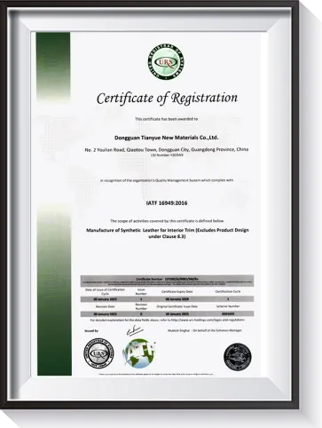 IATF