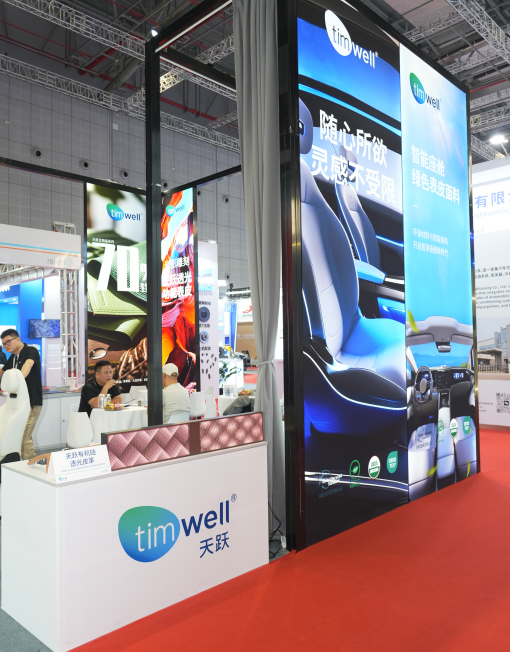 Timwell Attends 21th Shanghai Auto Show